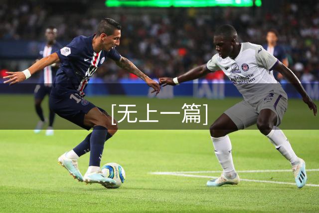 [无上一篇]